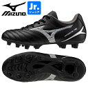 MIZUNO ミズノ ジュニア サッカー スパイク モナルシーダ ネオ3セレクト Jr P1GB242503