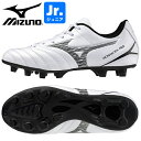MIZUNO ミズノ ジュニア サッカー スパイク モナルシーダ ネオ3セレクト Jr P1GB242509