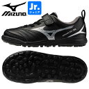 MIZUNO ミズノ ジュニア サッカー トレシュー モナルシーダ ネオ3クラブキッズ AS P1GE252603