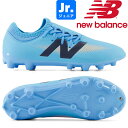 new balance ニューバランスフットボール ジュニア サッカー スパイク フューロンV7+ディスパッチ FURON V7+DISPATCH HG JNR SJF3HS75 1