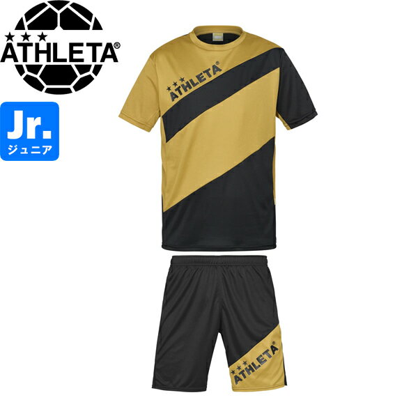 ATHLETA アスレタ ジュニア プラクティス上下セット プラシャツ プラパン 02405J-GLD サッカー フットサル