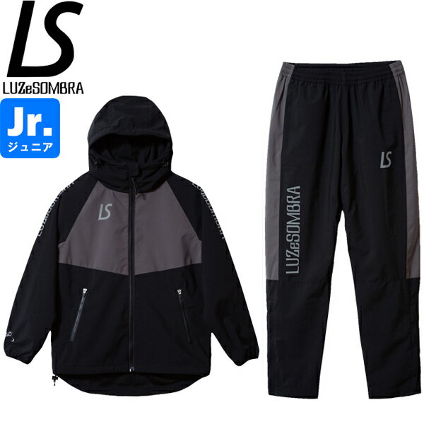 LUZeSOMBRA ルースイソンブラ ジュニア ストレッチタフタメッシュジャケット＆ストレッチタフタメッシュロングパンツ F2021106-BLK-F2021404-BLK サッカー フットサル