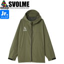 SVOLME スボルメ ジュニア ジャケット ワークアウトフーディー 1233-17801J-KHK サッカー フットサル