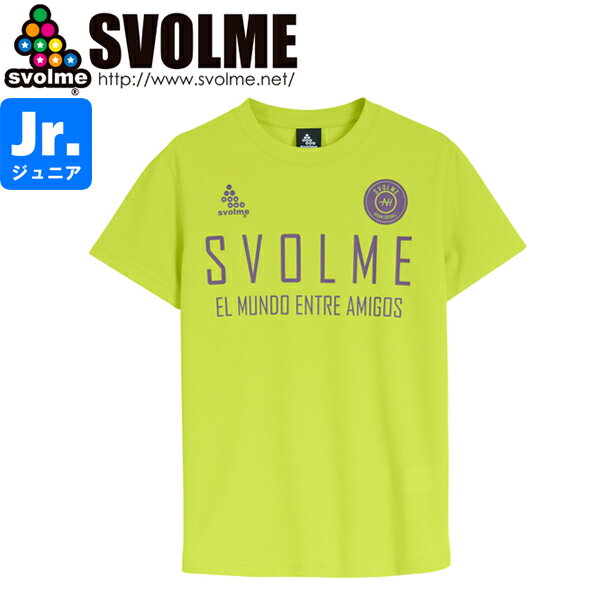 SVOLME スボルメ ジュニア ロゴプラシャツ24SDG 1241-25200-LIM サッカー フットサル