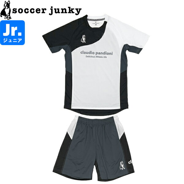 soccer junky サッカージャンキー ジュニア プラシャツ プラパン CP24A01K-2-CP24A02K-2 サッカー フットサル