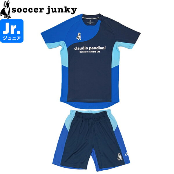 soccer junky サッカージャンキー ジュニア プラシャツ プラパン CP24A01K-57-CP24A02K-57 サッカー フットサル