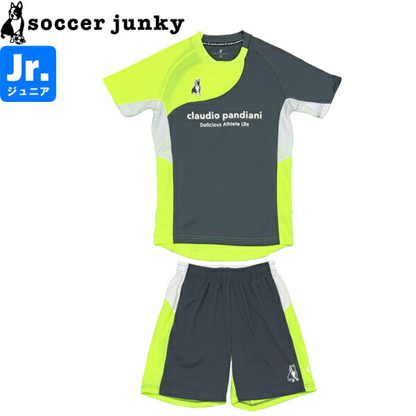 soccer junky サッカージャンキー ジュニア プラシャツ プラパン CP24A01K-78-CP24A02K-78 サッカー フットサル