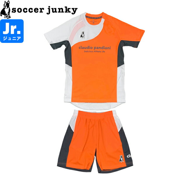 soccer junky サッカージャンキー ジュニア プラシャツ プラパン CP24A01K-196-CP24A02K-196 サッカー フットサル