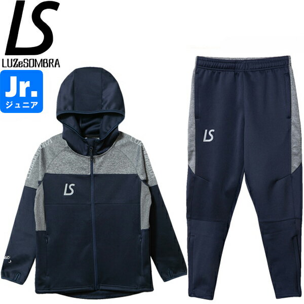 LUZeSOMBRA ルースイソンブラ ジュニア シングルフェイスジャージフーディーフルジップジャケット シングルフェイススーパースリムフィットロングパンツ F...