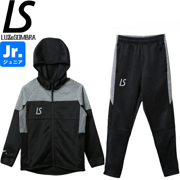 LUZeSOMBRA ルースイソンブラ ジュニア シングルフェイスジャージフーディーフルジップジャケット シングルフェイススーパースリムフィットロングパンツ F...