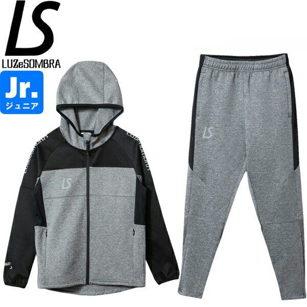 LUZeSOMBRA ルースイソンブラ ジュニア シングルフェイスジャージフーディーフルジップジャケット シングルフェイススーパースリムフィットロングパンツ F...