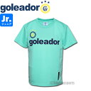 goleador ゴレアドール ジュニア ベーシックプラシャツ プラクティスシャツ G-440-52 サッカー フットサル