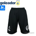 goleador ゴレアドール ジュニア バッグロゴプリントプラパン プラクティスパンツ G-864-1-91 サッカー フットサル