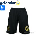 goleador ゴレアドール ジュニア バッグロゴプリントプラパン プラクティスパンツ G-864-1-99 サッカー フットサル
