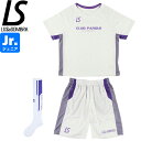 Soccer Junky【サッカージャンキー】Jr ワークアウトLongTEE〈サッカー フットサル 長袖 子供用 キッズ Jr パンディアーニ君 NO ballon d?or ドリブルマン ジェリー〉SJ22L61K