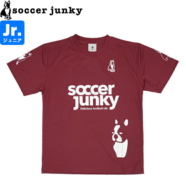 soccer junky サッカージャンキー ジュニア プラシャツ パンディアーニ2ゲームシャツ SJ0699-130 サッカー フットサル