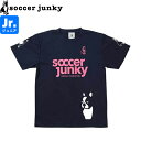 soccer junky サッカージャンキー ジュニア プラシャツ パンディアーニ2ゲームシャツ SJ0699-21 サッカー フットサル