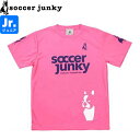 soccer junky TbJ[WL[ WjA vVc pfBA[j2Q[Vc SJ0699-7962 TbJ[ tbgT