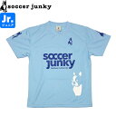 soccer junky サッカージャンキー ジュニア プラシャツ パンディアーニ2ゲームシャツ SJ0699-46 サッカー フットサル