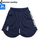 soccer junky サッカージャンキー ジュニア プラパン プラクティスパンツ SJ24A08K-21 サッカー フットサル