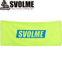 SVOLME X{ {bNXStFCX^I TbJ[ tbgT 1231-09829-LIM