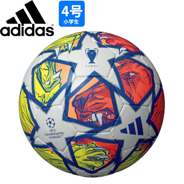 サッカーボール（ジュニア） adidas アディダス サッカーボール4号球 フィナーレ 23-24 ロンドン リーグ ルシアーダ 公式試合球レプリカ 小学生用 検定球 AF4401LO