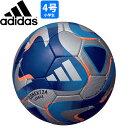 adidas アディダス サッカーボール4号球 コネクト リーグ 公式試合球レプリカ 小学生用 検定球 AF484SL