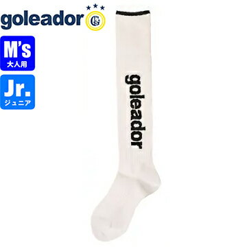 goleador ゴレアドール サイドロゴストッキング ソックス G-1439-WHT サッカー フットサル