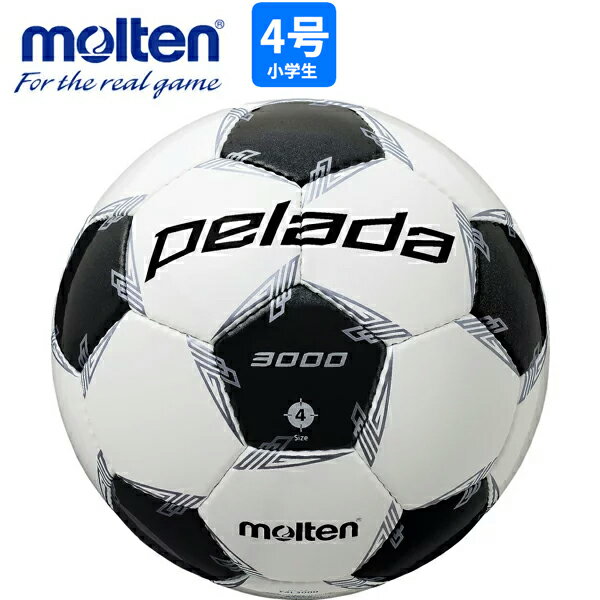 molten モルテン サッカーボール4号球 ペレーダ3000 小学生用 検定球 F4L3000