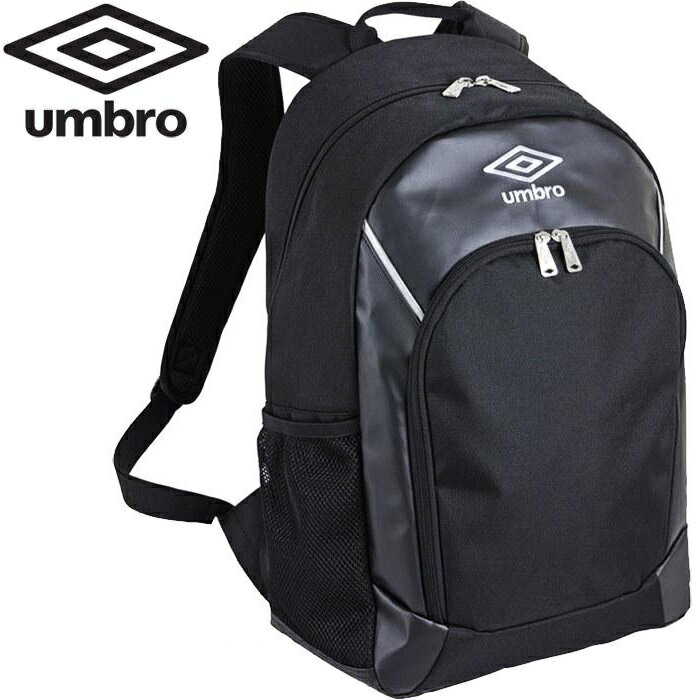 umbro アンブロ ツアーバックパック 32L UJS1101 サッカー フットサル