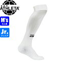 ATHLETA アスレタ ゲームストッキング ソックス 01080-WHT サッカー フットサル