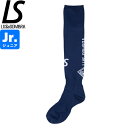LUZeSOMBRA ルースイソンブラ ジュニア ロゴパターンロングソックス ストッキング L1221381-NVYJ サッカー フットサル