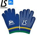 LUZeSOMBRA ルースイソンブラ ジュニア ZION ニットグローブ L2232418-BLU サッカー フットサル