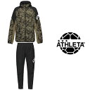 ATHLETA アスレタ ストレッチトレーニングジャケット ストレッチトレーニングパンツ 04168-BEG-04170-BLK サッカー フットサル