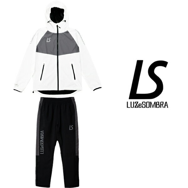 LUZeSOMBRA ルースイソンブラ ストレッチタフタメッシュジャケット＆ストレッチタフタメッシュロングパンツ F2011105-WHT-F2011403-BLK サッカー フットサル