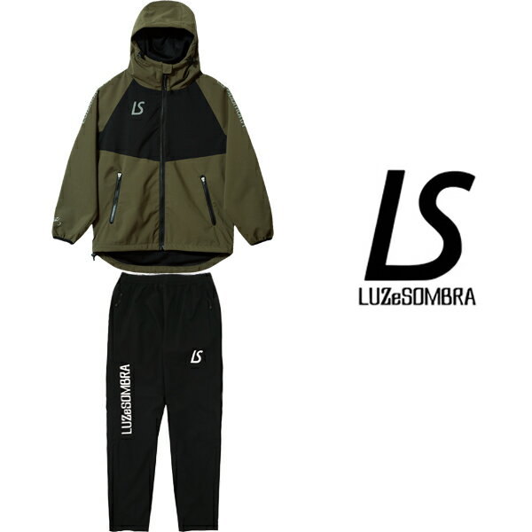 LUZeSOMBRA ルースイソンブラ ストレッチタフタメッシュジャケット＆ストレッチタフタメッシュロングパンツ F2011105-KHK-F2011403-BLKBLK サッカー フットサル