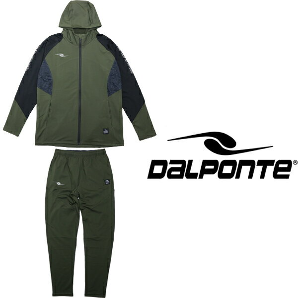 DalPonte ダウポンチ 裏起毛ウォームジップフーディ 裏起毛ウォームパンツ ジャージ上下 DPZ0442-OLV-DPZ0444-OLV サッカー フット...