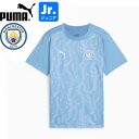 PUMA プーマ MCFC マンチェスターシティ 2024-25 ジュニア プレマッチ半袖シャツ プラシャツ 777582-21 プーマジャパン国内正規ライセン...
