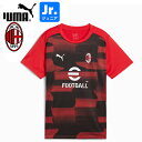 PUMA プーマ ACM ACミラン 2024-25 ジュニア プレマッチ半袖シャツ プラシャツ 777718-01 プーマジャパン国内正規ライセンス商品