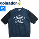 goleador ゴレアドール ジュニア リップクロス オーバーサイズ コンビシャツ G-2590-36J サッカー フットサル