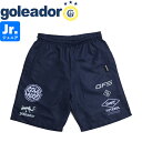 goleador ゴレアドール ジュニア リップクロスハーフパンツ G-2591-36J サッカー フットサル