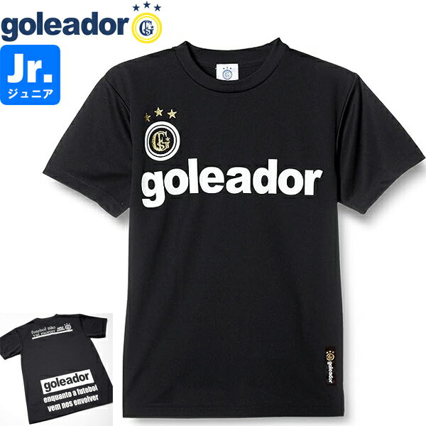 goleador ゴレアドール ジュニア ベーシックプラシャツ プラクティスシャツ G-440-...