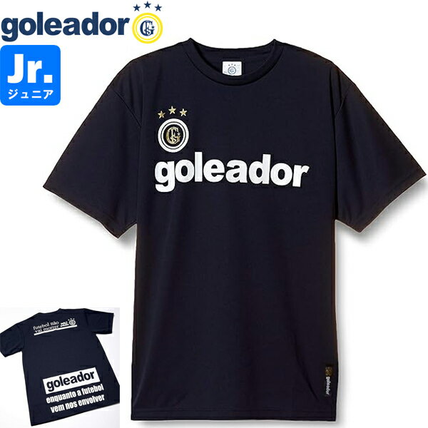 Rakuten - goleador ゴレアドール ジュニア ベーシックプラシャツ プラクティスシャツ G-440-36 サッカー フットサル