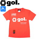 gol.ゴル ジュニア プラクティスシャツ プラシャツ G492-943J-ORG サッカー フットサル