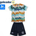 goleador ゴレアドール ジュニア グランジパターン プラクティスシャツ プラクティスパンツ プラシャツ プラパン G-2594J-49-G2586J-3...