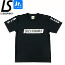 LUZeSOMBRA ルースイソンブラ ジュニア ネオスパインプラシャツ NEO SPINE PRA-SHIRT L2211006-BLKWHT サッカー フッ...