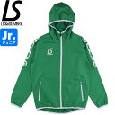 LUZeSOMBRA ルースイソンブラ ジュニア フルジップピステジャケット LZSB FULLZIP PISTE JKT L2232112-KLYGRN サッ...