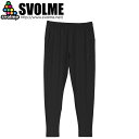 SVOLME スボルメ ジャージパンツ のびのびストレッチパンツ 1233-16602-BLK サッカー フットサル