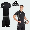 adidas アディダス TIRO25 コンペティション トレーニングジャージー トレーニングショーツ プラシャツプラパン サッカー JSK16-JJ1518-...