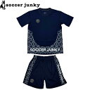 soccer junky サッカージャンキー プラシャツプラパン ワークアウトシャツ ワークアウトパンツ SJ24A03-21-SJ24A05-21 サッカー フットサル